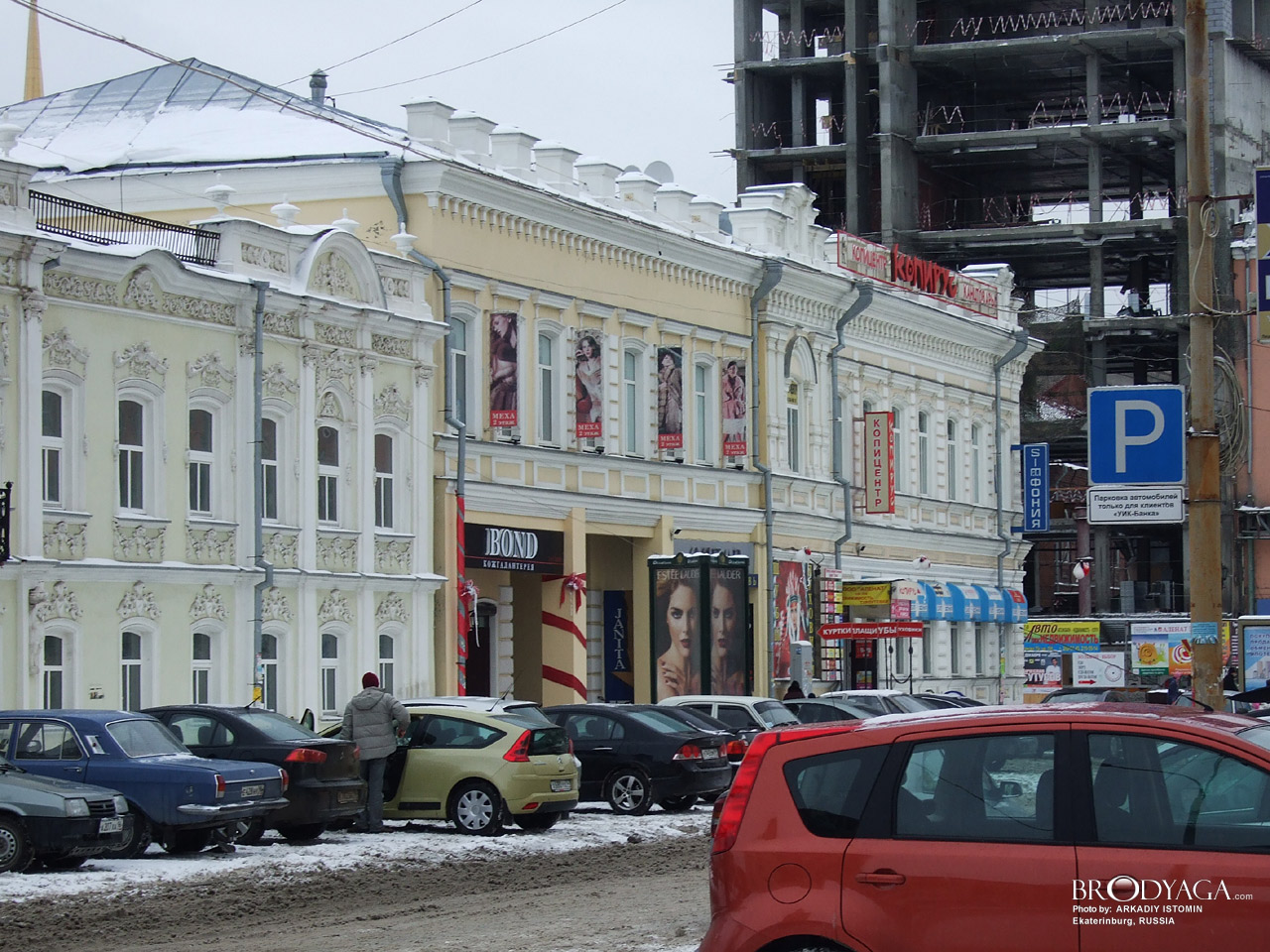 Доходный дом купца Е. Е. Емельянова, Вайнера 12, Екатеринбург (Ekaterinburg)